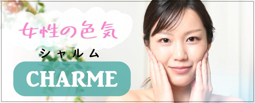 東京の肌診断ができる美容皮膚科｜人気のvisiaが初回無料